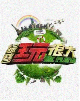 天堂好声音 午夜天堂影院